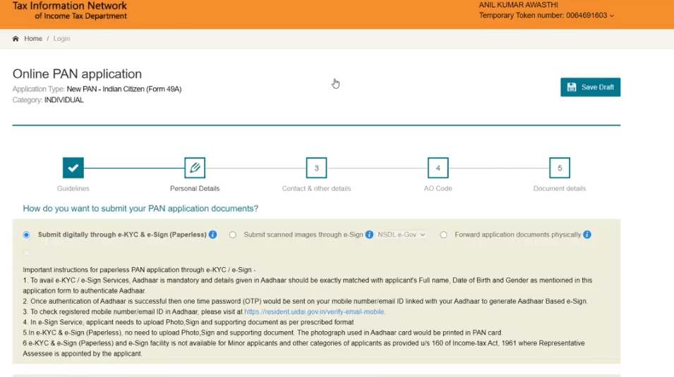 Apply Pan Card Online Apply Pan Card Online