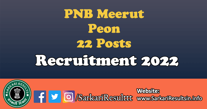 PNB Meerut Peon Recruitment 2022