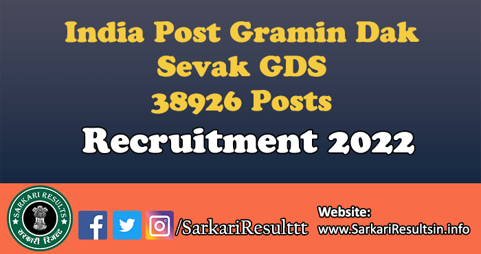 India Post Gramin Dak Sevak GDS Recruitment 2022