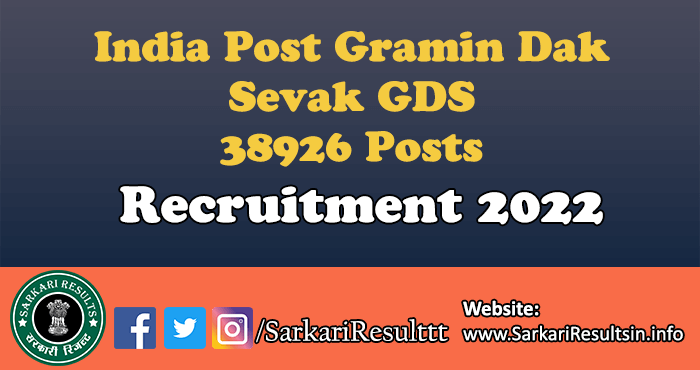 India Post Gramin Dak Sevak GDS Result 2022