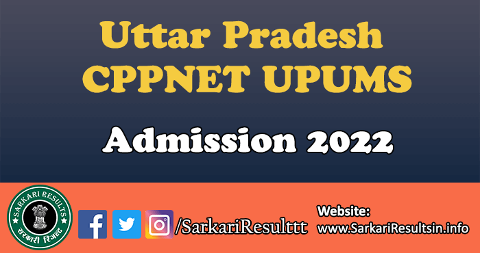 UP CPPNET UPUMS Admission 2022