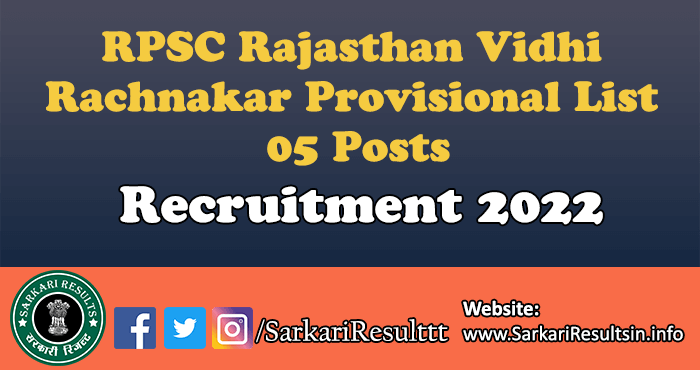 RPSC Rajasthan Vidhi Rachnakar Provisional List 2022