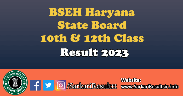 Haryana Board 10th Class Result 2023
