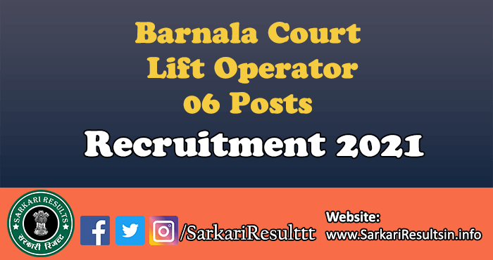 Barnala Court Lift Operator Recruitment 2021