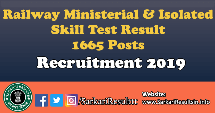 Railway Ministerial & Isolated DV Test Admit Card 2022