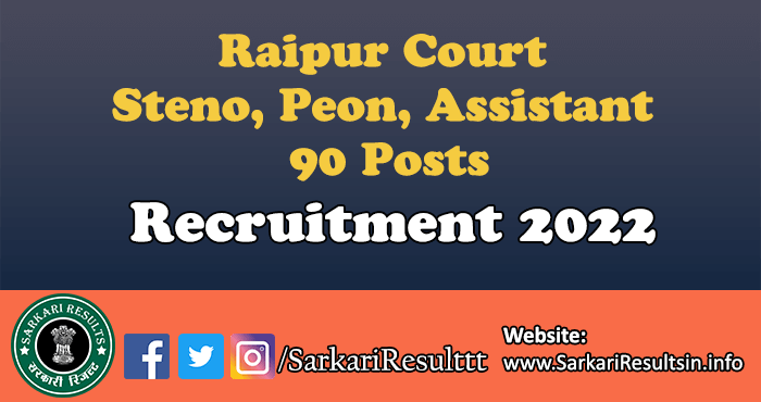 Raipur Court Steno, Peon, Assistant Recruitment 2022