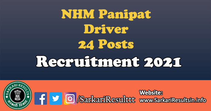 NHM Panipat Driver Recruitment 2021