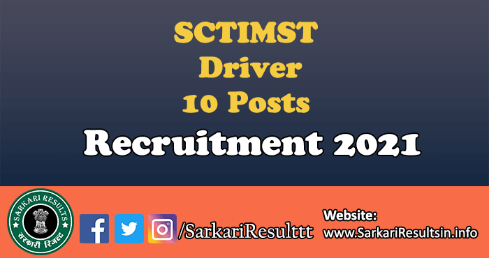 SCTIMST Driver Recruitment 2021
