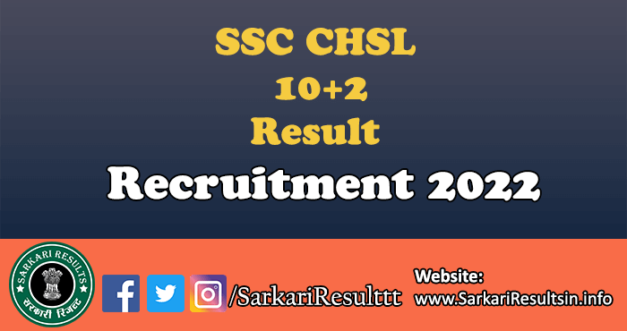 SSC CHSL 10+2 DV Admit Card 2022