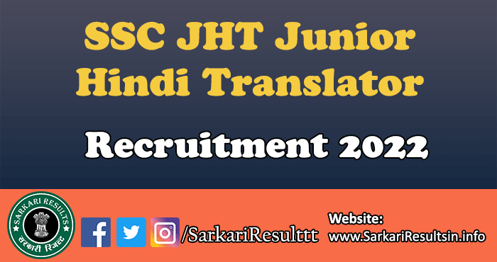SSC JHT Junior Hindi Translator Result 2023