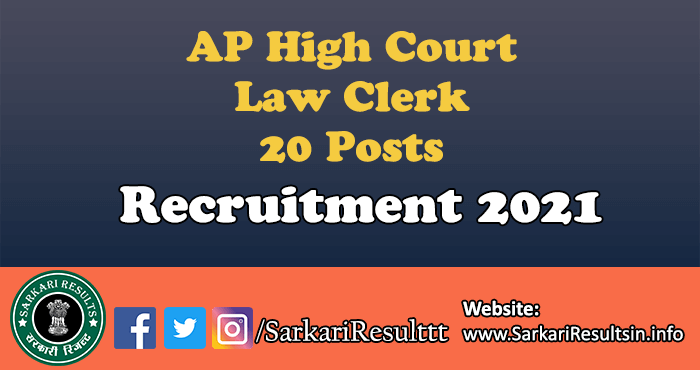 AP High Court Law Clerk Recruitment  2021