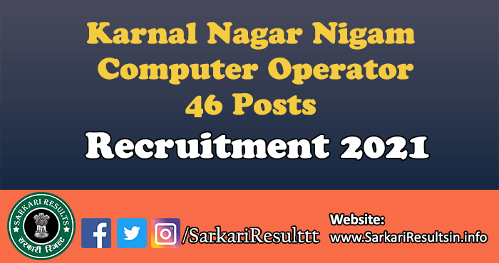 Karnal Nagar Nigam Computer Operator Recruitment 2021