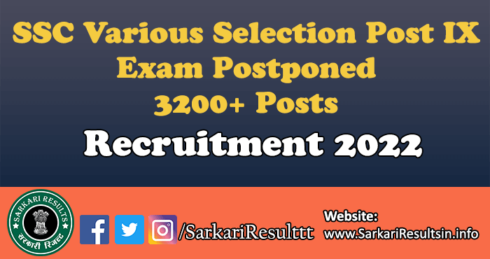 SSC Various Selection Post IX Result 2022