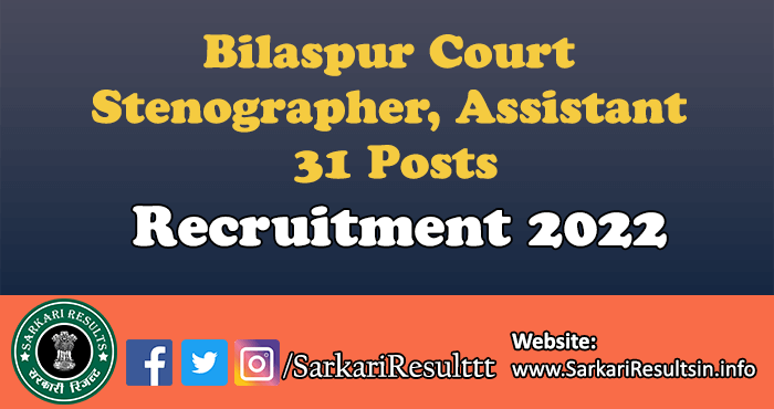 Bilaspur Court Stenographer, Assistant Recruitment 2022