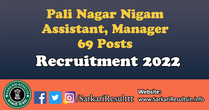 Pali Nagar Nigam Assistant, Manager Recruitment 2022