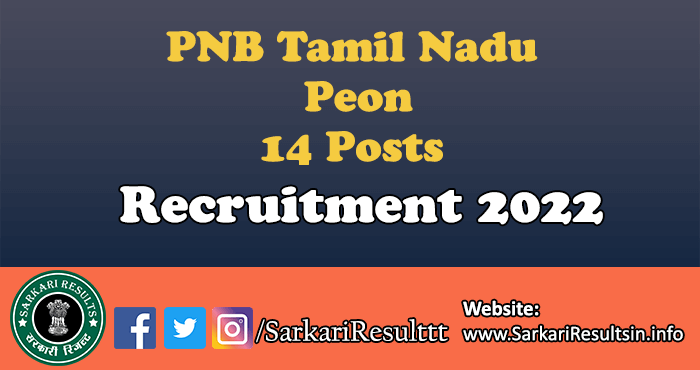 PNB Tamil Nadu Peon Recruitment 2022