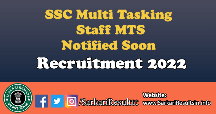 SSC MTS Tier II Exam Date 2022