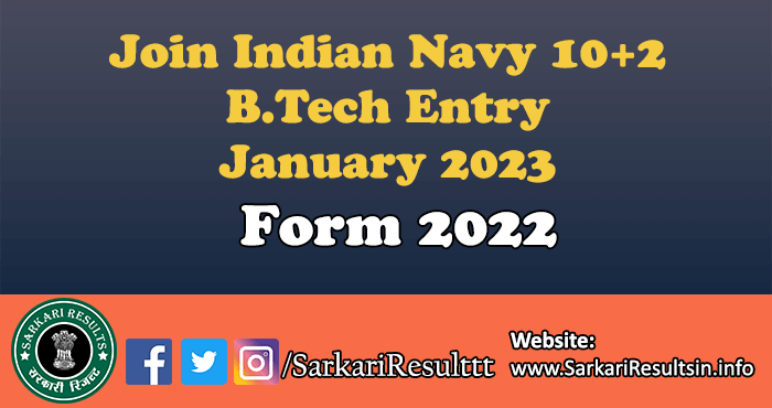 Join Indian Navy 10+2 B.Tech Entry January 2023 Form 2022