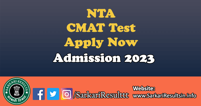 NTA CMAT Admission Test 2023