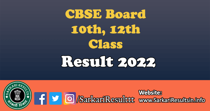 CBSE 10th, 12th Class Compartment Result 2022