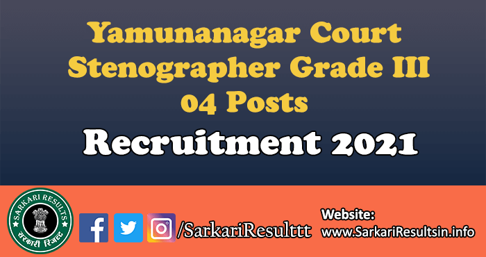 Yamunanagar Court Stenographer Grade III Recruitment 2021