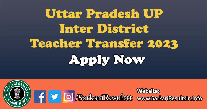 UP Teacher Transfer Form 2023