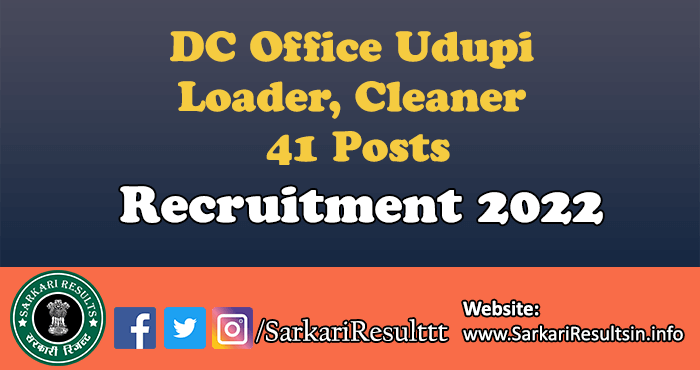 DC Office Udupi Loader, Cleaner Recruitment 2022