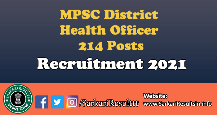 MPSC District Health Officer Recruitment 2022
