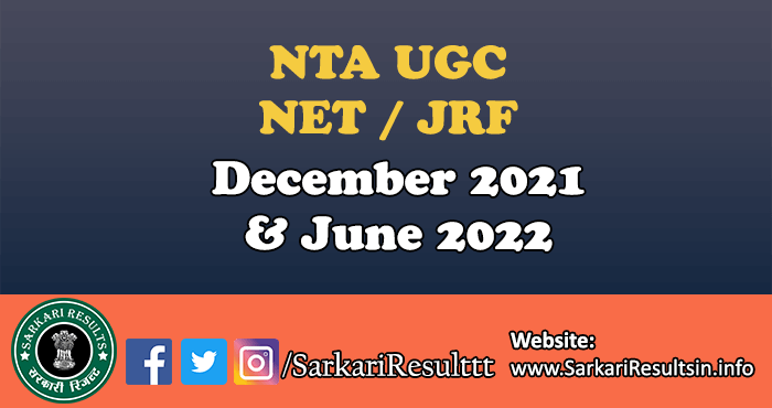 NTA UGC NET JRF June All Phase Result 2022