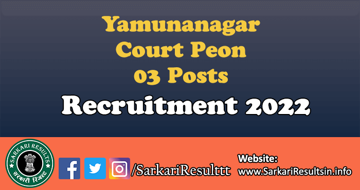 Yamunanagar Court Peon Recruitment 2022