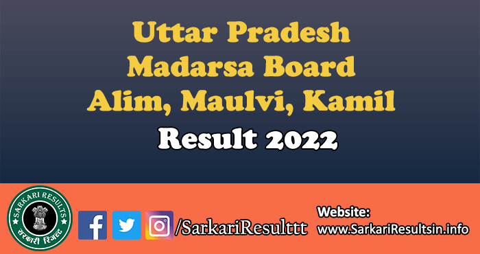 Uttar Pradesh Madarsa Board Result 2022