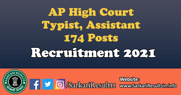 AP High Court Typist, Assistant Recruitment 2021