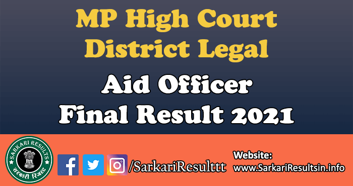 MP High Court District Legal Aid Officer Final Result 2021