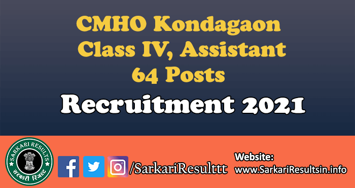 CMHO Kondagaon Class IV, Assistant Recruitment 2021