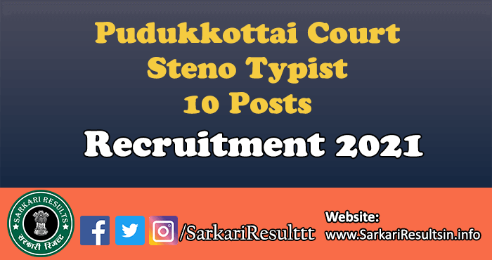 Pudukkottai Court Steno Typist Recruitment 2021