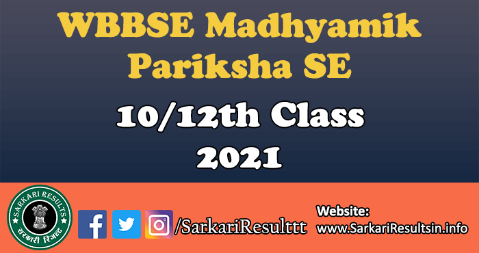 WBBSE 10th 12th Class Result 2021