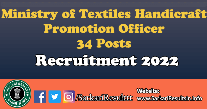 Ministry of Textiles Handicraft Promotion Officer Recruitment 2022