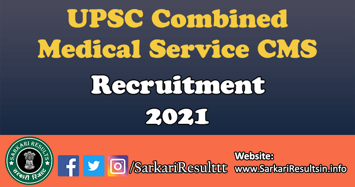 UPSC CMS Final Result 2021