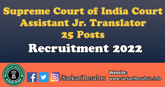 Supreme Court of India Court Assistant Jr. Translator Result 2022