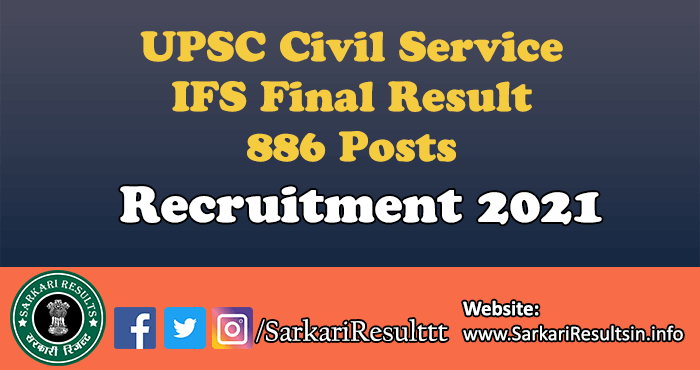 UPSC Civil Service Reserve List 2022