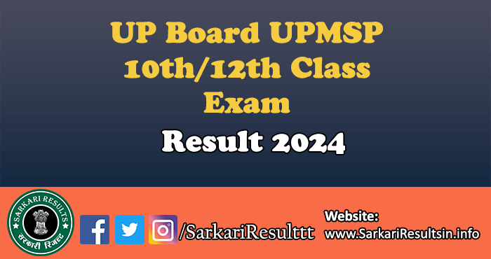 UP Board 10th 12th Class 2024