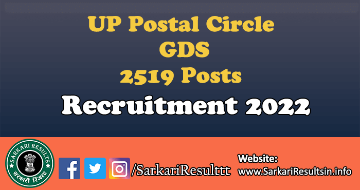 UP Postal Circle GDS Recruitment 2022