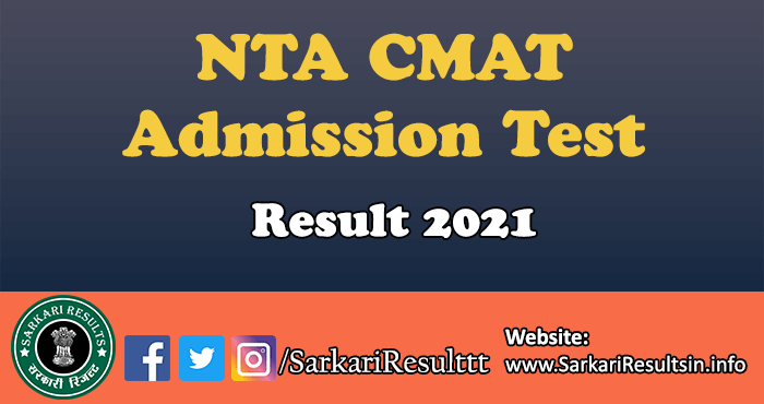 NTA CMAT Result 2021