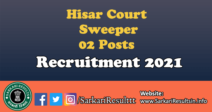 Hisar Court Sweeper Recruitment 2021