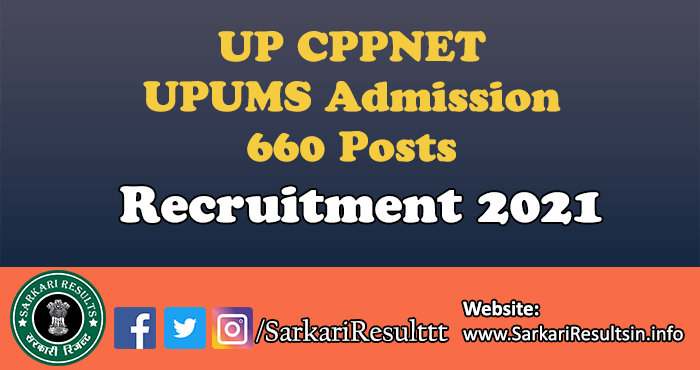 UP CPPNET UPUMS Admission Recruitment 2021