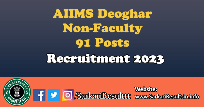 AIIMS Deoghar Various Posts Recruitment 2023