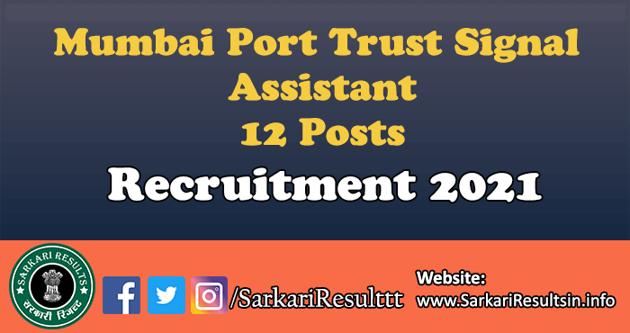 Mumbai Port Trust Signal Assistant Recruitment 2021