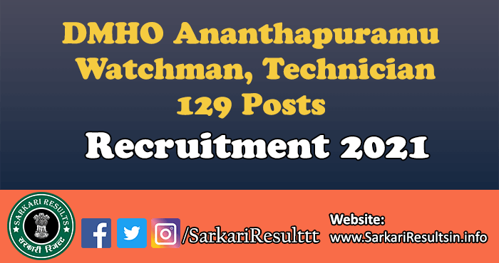 DMHO Ananthapuramu Watchman, Technician Recruitment 2021