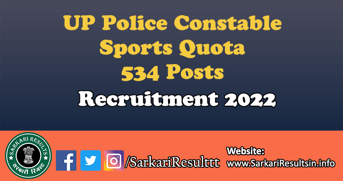 UP Police Constable Sports Quota Final Result 2023