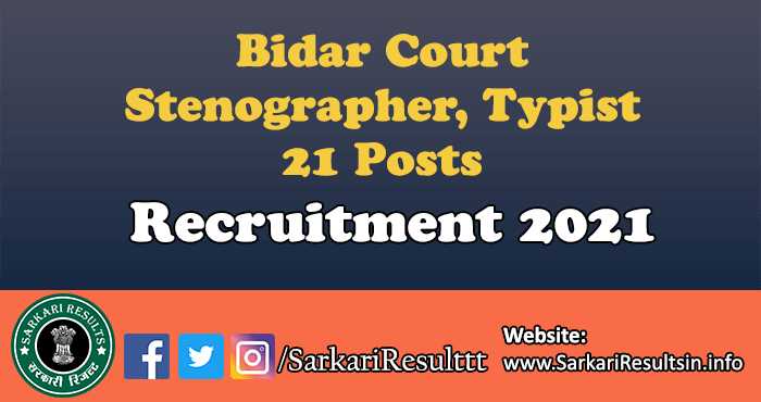 Bidar Court Stenographer, Typist Recruitment 2021